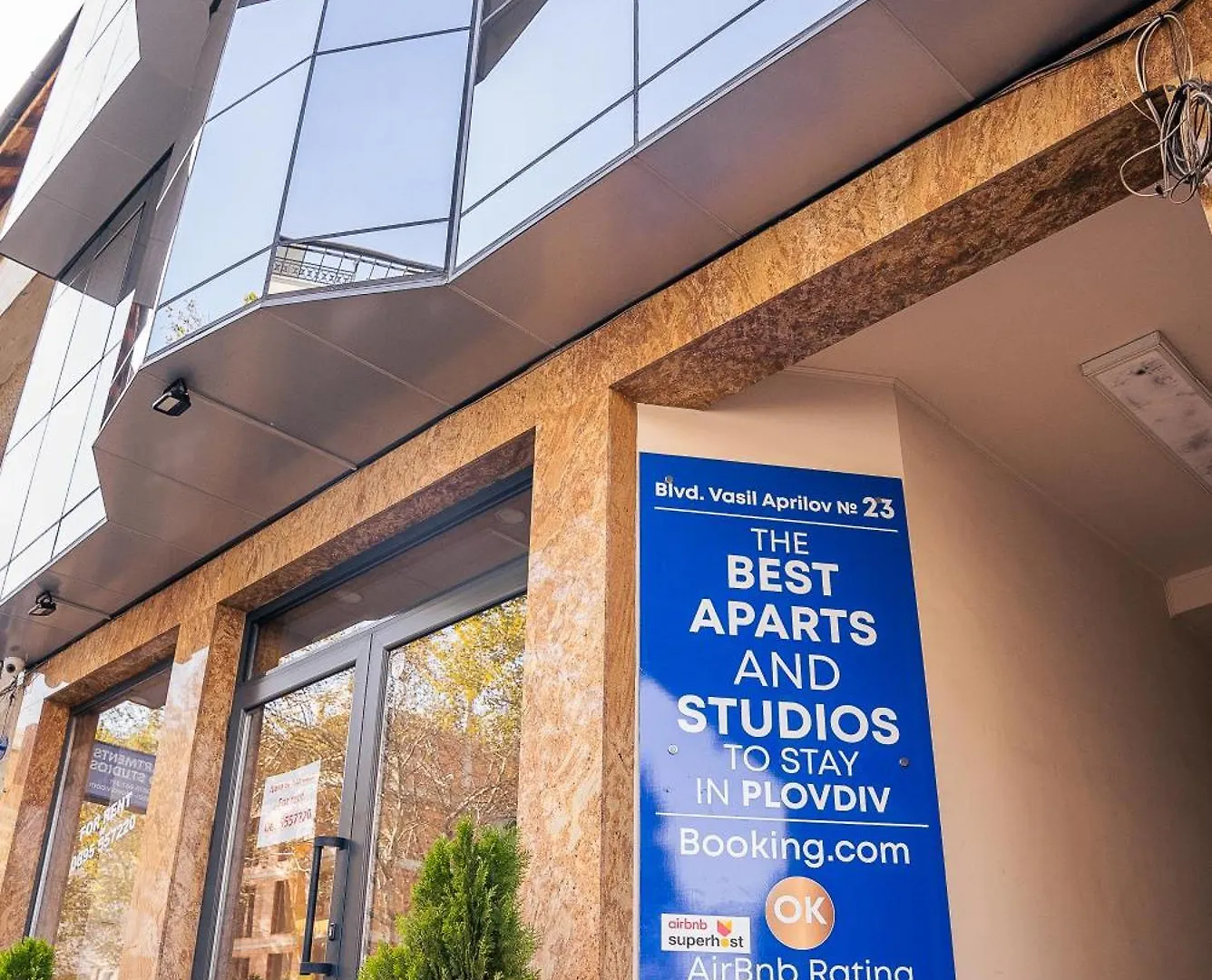 Cityscape Luxury Suites Plovdiv 0*,